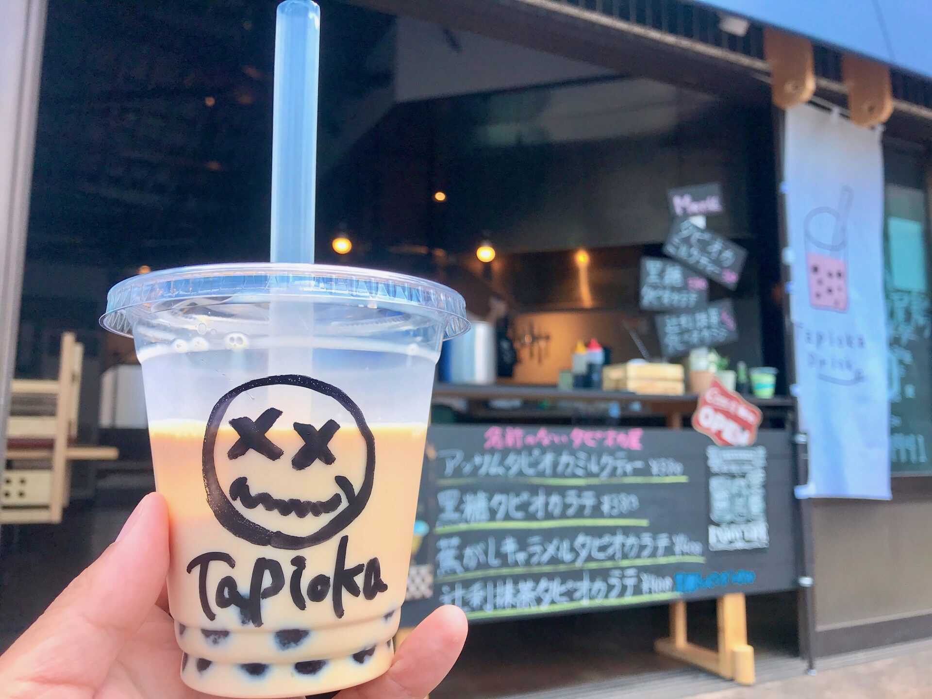 本庄市本庄にある「名前のないタピオカ屋（串のセキネ）」の『タピオカ