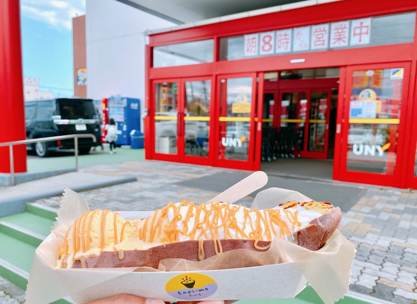 MEGAドン・キホーテUNY本庄店」内にある「tapi-mo（たぴも）」の