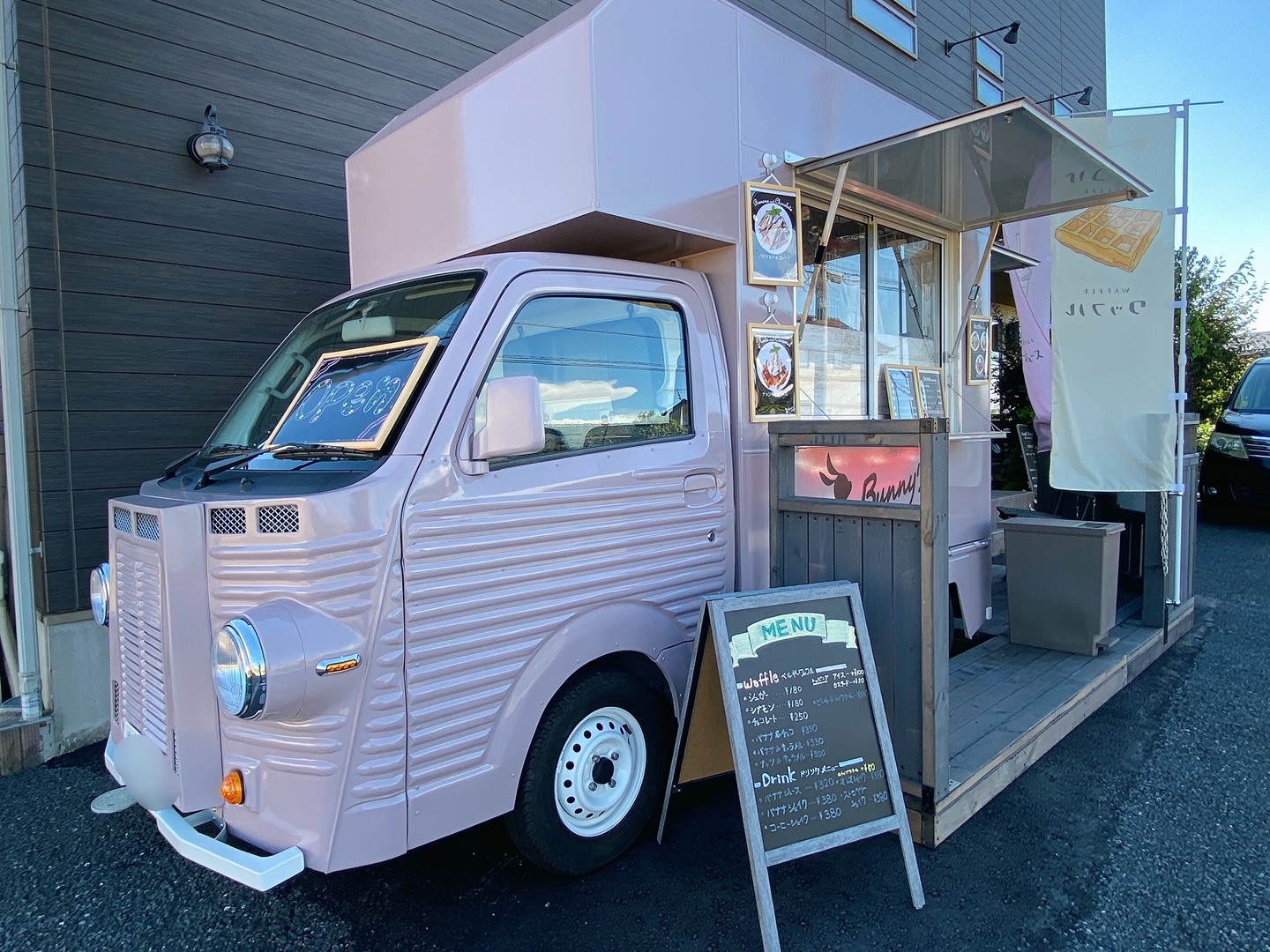 深谷市宿根に「Bunny's waffle(バニーズ ワッフル)」っていう 深谷市宿根に「Bunny's waffle(バニーズ ワッフル)」っていう