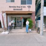 熊谷市銀座に「moana8（モアナ8）」っていうハワイアンのお店がオープンしてた。