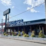 深谷市上柴町東にある「深谷うどん やまや製麺所 深谷総本店」がリニューアルするみたい。