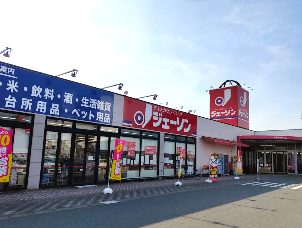 富士 書店 熊谷 店