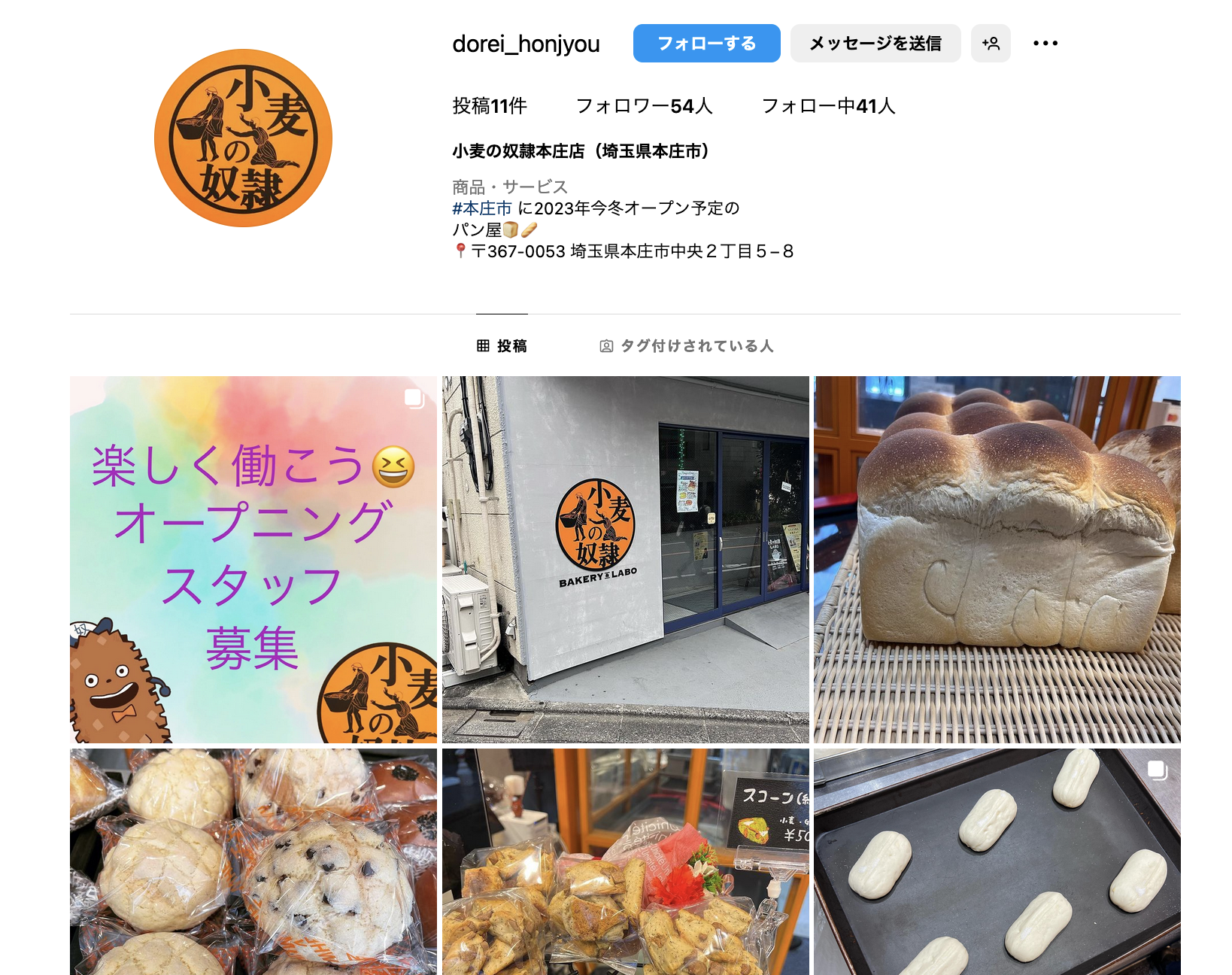 奴隷市 