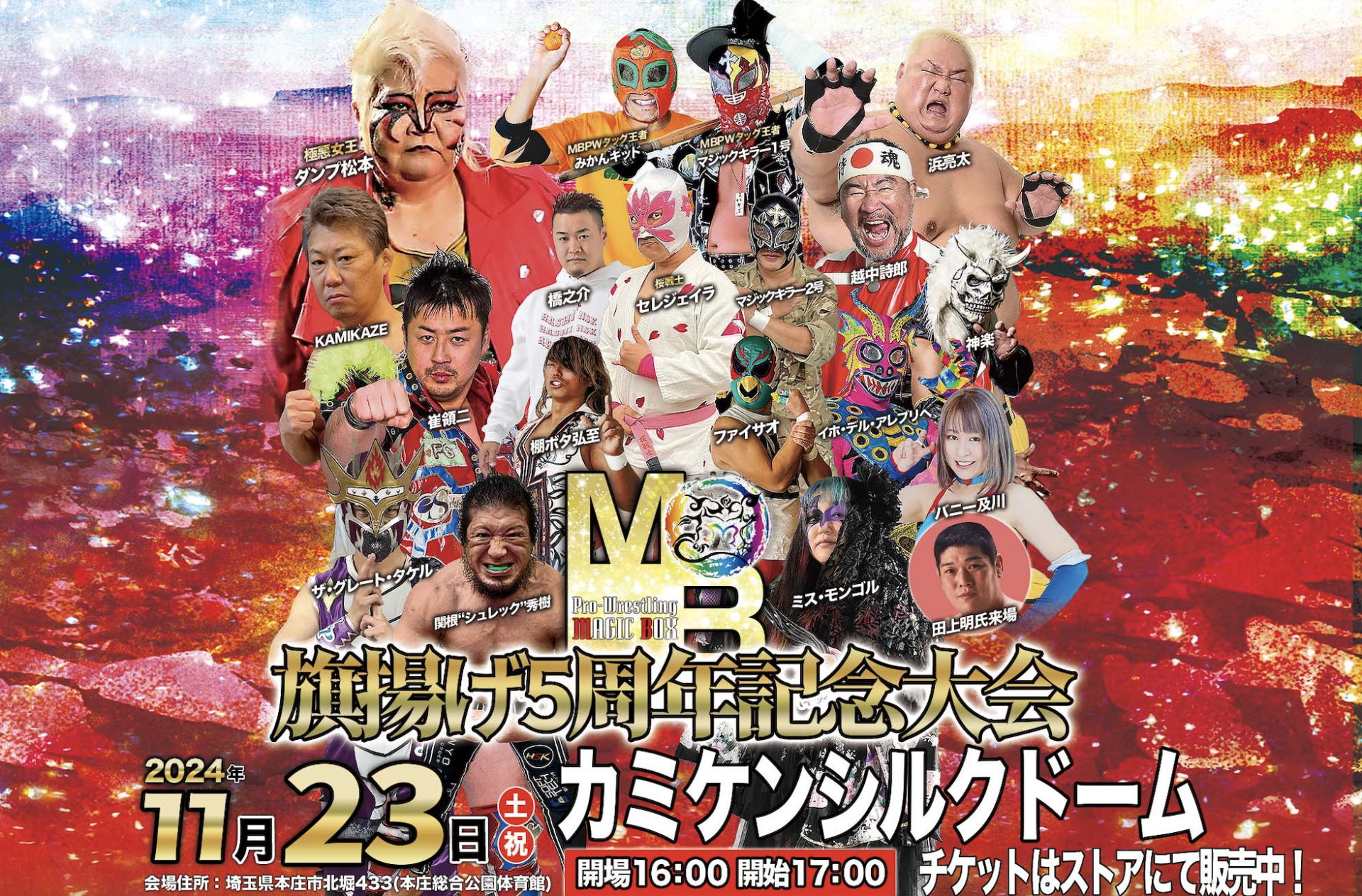 赤松　中品　極上　極松 MFP極み重 74 会津赤 本体 | つきじ 折峰 料理屋さんのパッケージ専門店