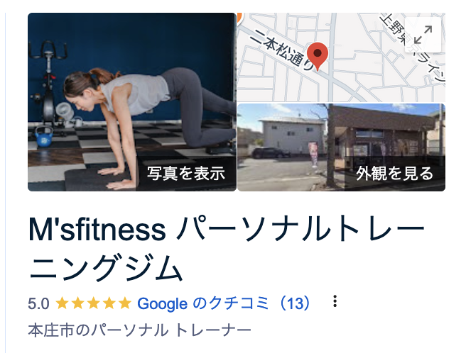 画像に alt 属性が指定されていません。ファイル名: %E3%82%B9%E3%82%AF%E3%83%AA%E3%83%BC%E3%83%B3%E3%82%B7%E3%83%A7%E3%83%83%E3%83%88-2025-04-28-11.38.06.png