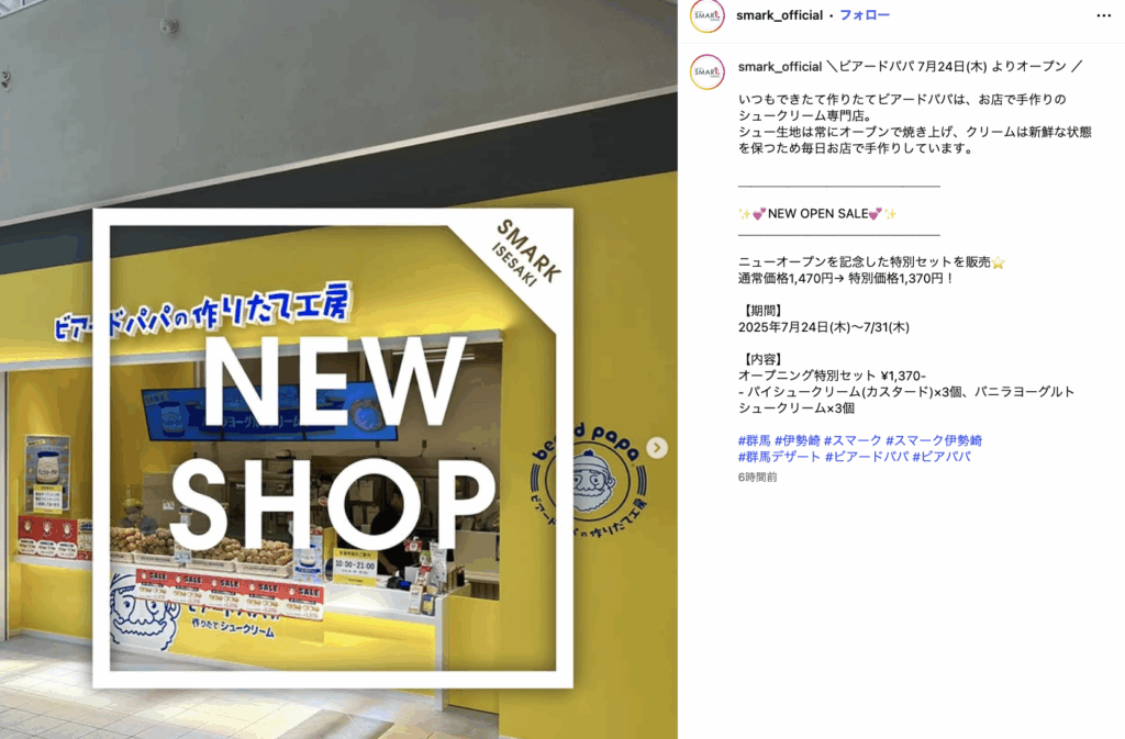 画像に alt 属性が指定されていません。ファイル名: %E3%82%B9%E3%82%AF%E3%83%AA%E3%83%BC%E3%83%B3%E3%82%B7%E3%83%A7%E3%83%83%E3%83%88-2025-07-24-16.45.38-1024x673.png