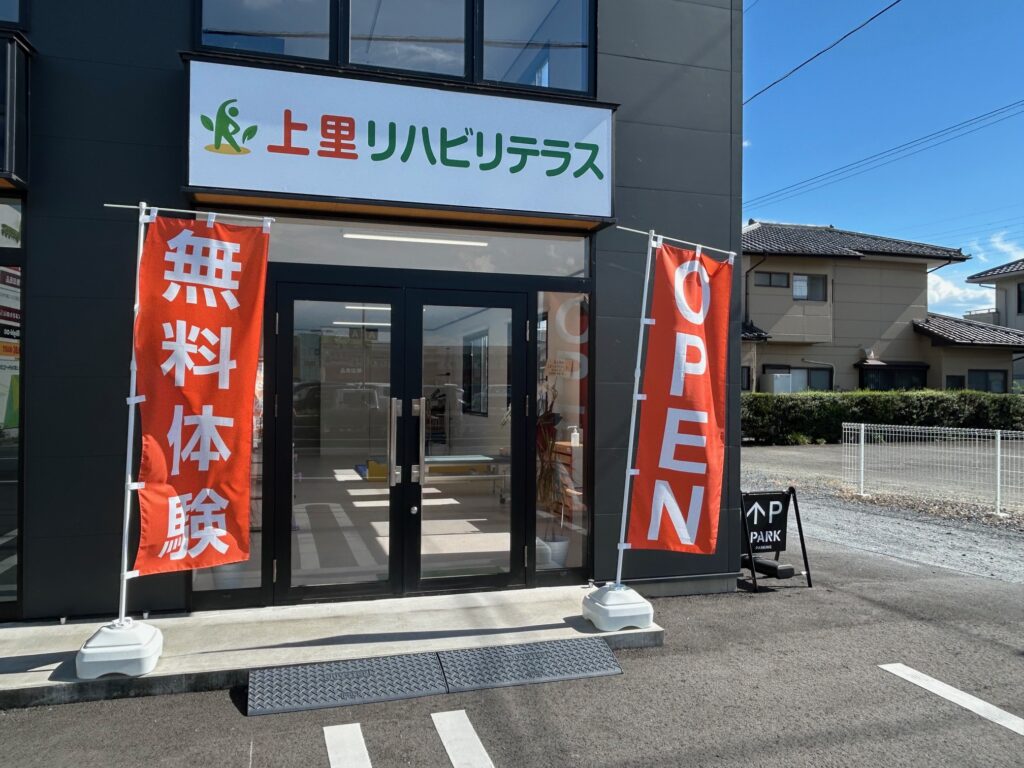 画像に alt 属性が指定されていません。ファイル名: IMG_0079-1024x768.jpg