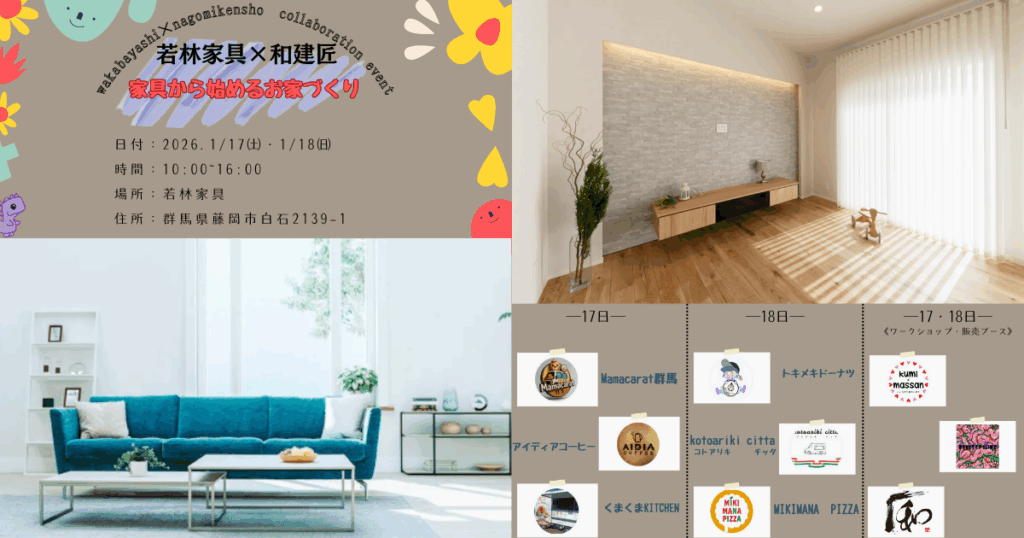 画像に alt 属性が指定されていません。ファイル名: ac26ddbcf120b5d65c05b569f2f803ef-1024x538.png