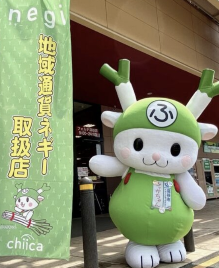 週2日限定営業！新作パン毎回販売！今なら「地域通貨ネギー」を利用 