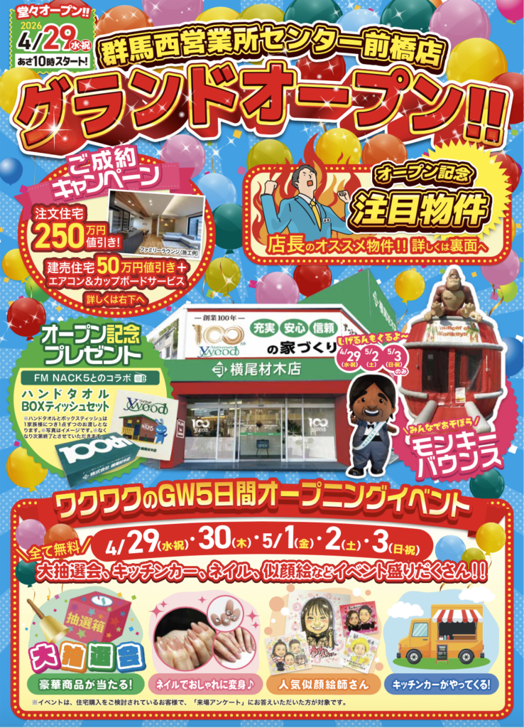 画像に alt 属性が指定されていません。ファイル名: %E3%82%B9%E3%82%AF%E3%83%AA%E3%83%BC%E3%83%B3%E3%82%B7%E3%83%A7%E3%83%83%E3%83%88-2026-04-16-14.38.25-738x1024.png