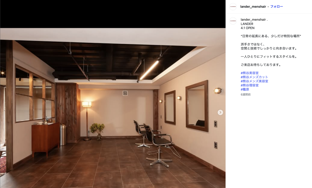 画像に alt 属性が指定されていません。ファイル名: %E3%82%B9%E3%82%AF%E3%83%AA%E3%83%BC%E3%83%B3%E3%82%B7%E3%83%A7%E3%83%83%E3%83%88-2026-05-17-12.35.18-1024x617.png