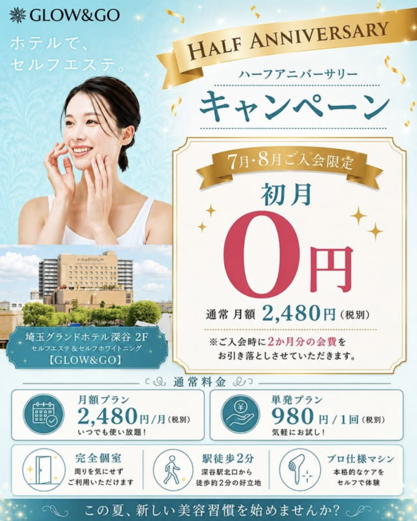 画像に alt 属性が指定されていません。ファイル名: %E3%82%B9%E3%82%AF%E3%83%AA%E3%83%BC%E3%83%B3%E3%82%B7%E3%83%A7%E3%83%83%E3%83%88-2026-07-19-14.29.35-820x1024.png
