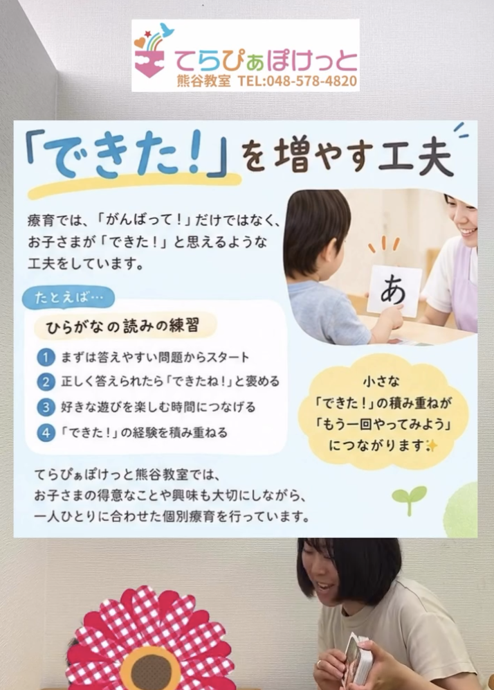 画像に alt 属性が指定されていません。ファイル名: %E3%82%B9%E3%82%AF%E3%83%AA%E3%83%BC%E3%83%B3%E3%82%B7%E3%83%A7%E3%83%83%E3%83%88-2026-09-20-17.35.14.png