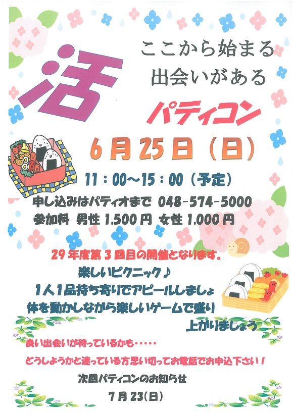 20170523154414_img1