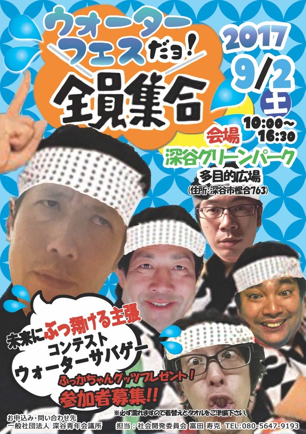 timeline_20170819_212842