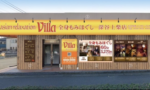 深谷市上柴町東にリラクゼーションサロン「asian relaxation villa 深谷上柴店」がオープンするみたい。