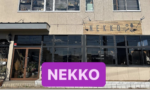 寄居町寄居に「NEKKO（ネッコ）」っていう美容室がオープンしたみたい。国道140号沿い。