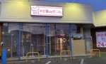 熊谷市箱田に「古着de行こか。」っていう無人24時間営業の古着屋がオープンするみたい。