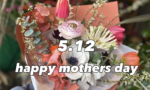 本庄市にある「花屋  WAKO（わこ）」が『母の日のお花』ご予約承り中！ご予約期間は 5/7(火)まで【PR】