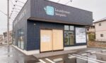 深谷市田谷にあるコインランドリー「Laundromat senpudo」が出入り口修繕のため一時休業してる。営業再開は6月の予定。