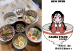 熊谷市広瀬に「RAMEN STAND熊谷広瀬店」がオープンするみたい。