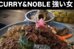 熊谷市筑波にあるカレー屋さん「Curry&Noble強い女 熊谷店」が閉店するみたい。