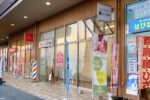 上里町神保原町にある「ヘアーワークステージ」が閉店したみたい。