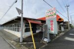 深谷市岡の「南国フルーツセンター岡部店」が閉店してた。