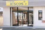 本庄市けや木に「RISCOS（リスコス）」っていう靴修理・調整のお店がオープンするみたい。