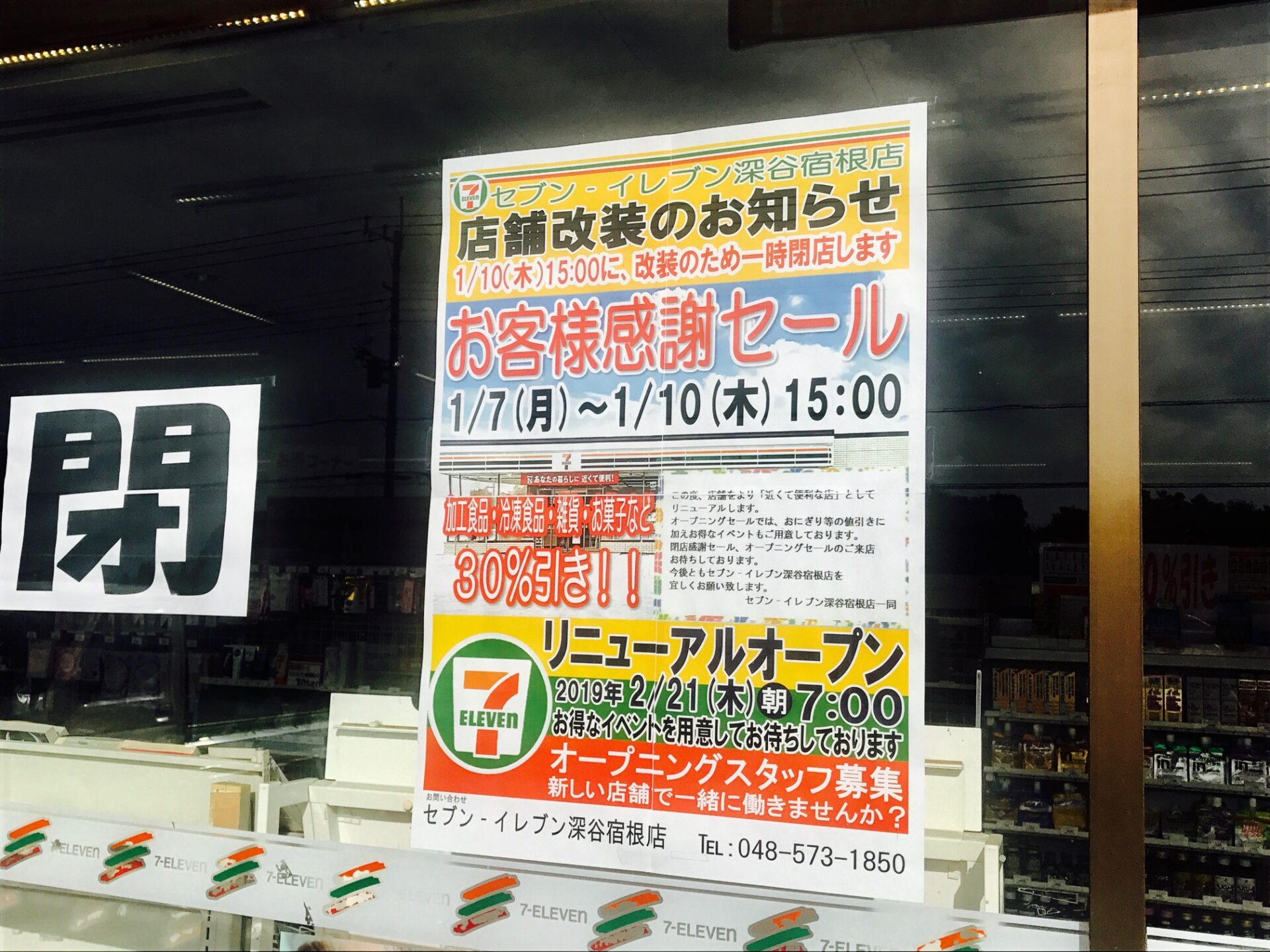 激レア多国外貨　改装閉店値下げ販売中！！ 激レア多国外貨 改装閉店値下げ販売中！！ 激レア多国外貨 改装閉店