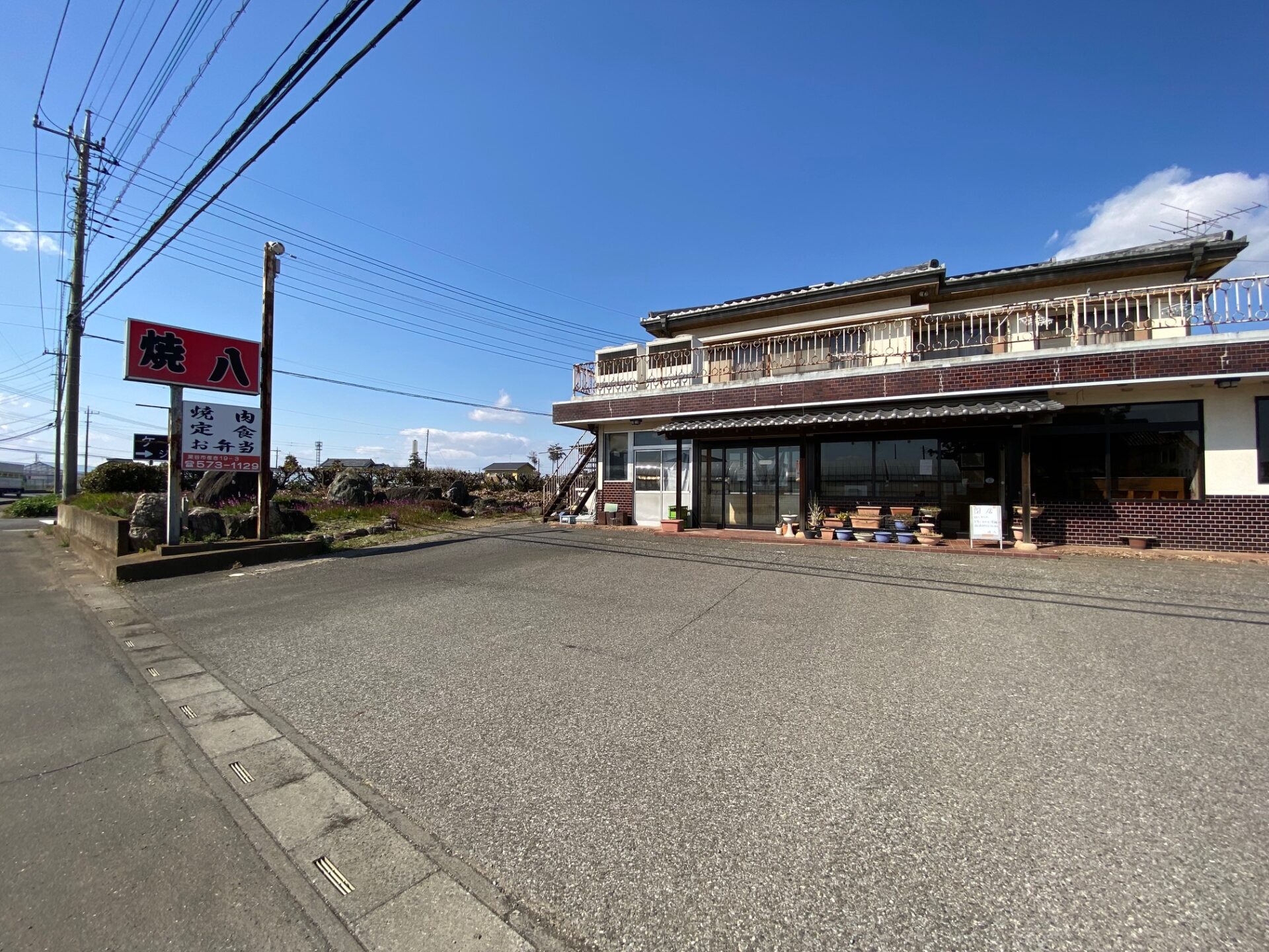 Fadette　越谷市より配達。 Fadette 越谷市より配達。 オンラインデリバリーアプリならネットで