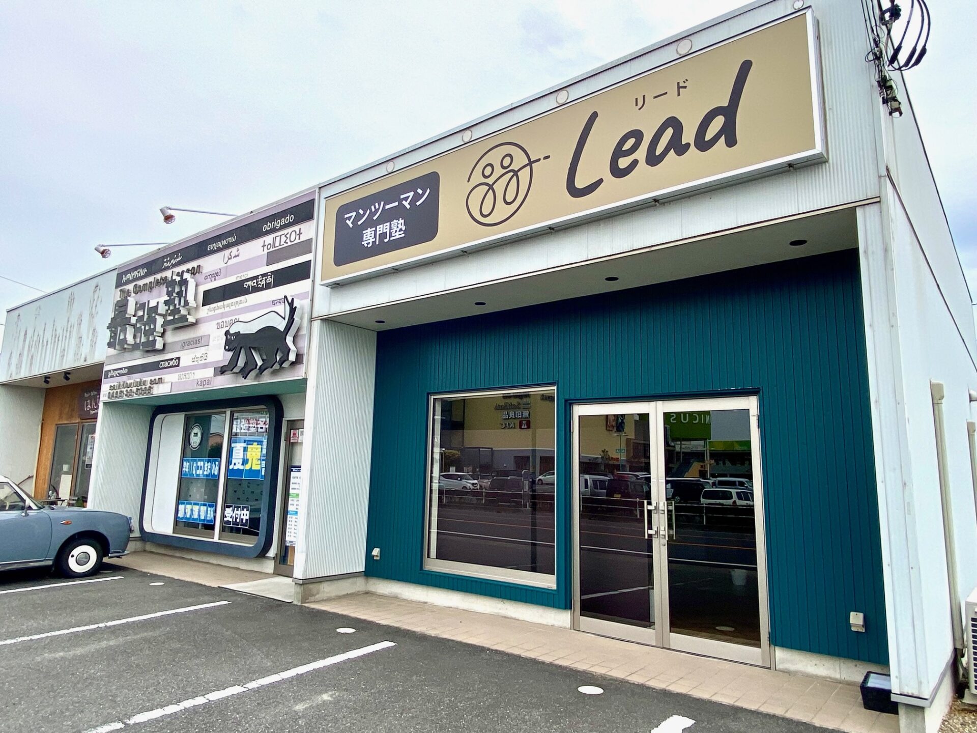 りうさん専用ページ 13号線【あべの筋】播磨「ローフィッシュスタンド」がオープンしてる