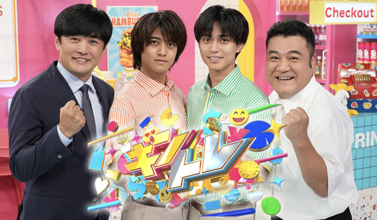 10月12日(土)13:30〜日テレで放送される『キントレ』に深谷市が映る