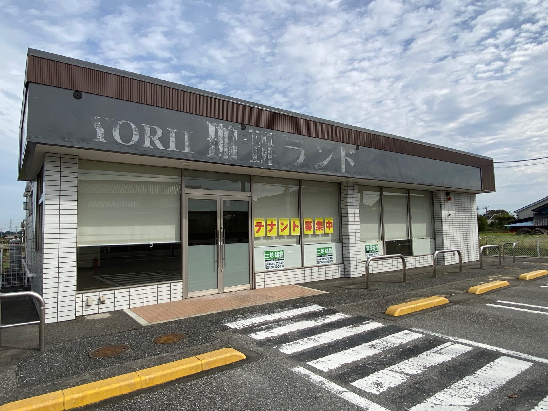 行町 公式】BIZCORE（ビズコア）神保町｜中規模ハイグレードオフィスビル