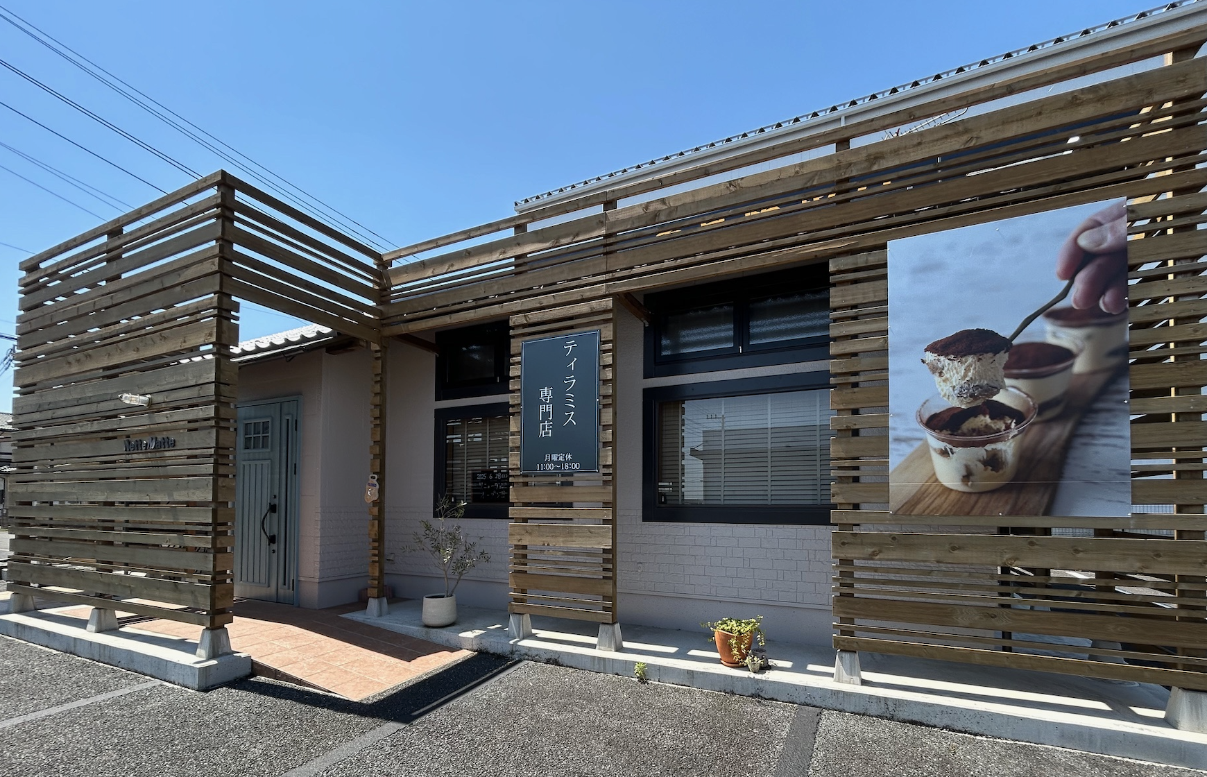 上里町金久保の「ネッテマッテ」の外観がティラミス専門店仕様に変わっ