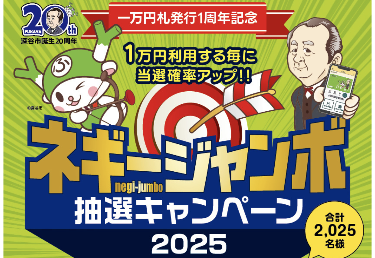 深谷ネギ　20かキロ　限定価格❗️ 20kg》葱華屋の泥付き